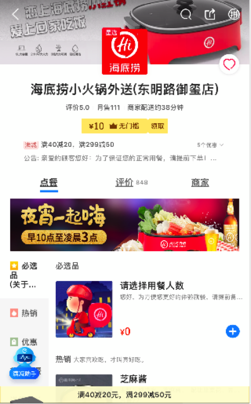 無標題.png