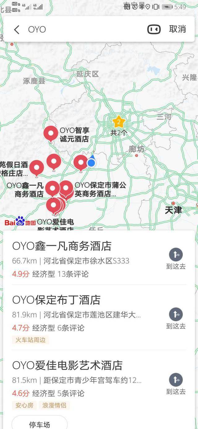 高增長(zhǎng)、快燒錢的OYO，為何沒成為瑞幸？