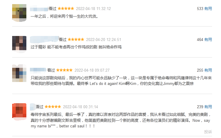 9.9分!豆瓣審美如何完成高度統(tǒng)一?