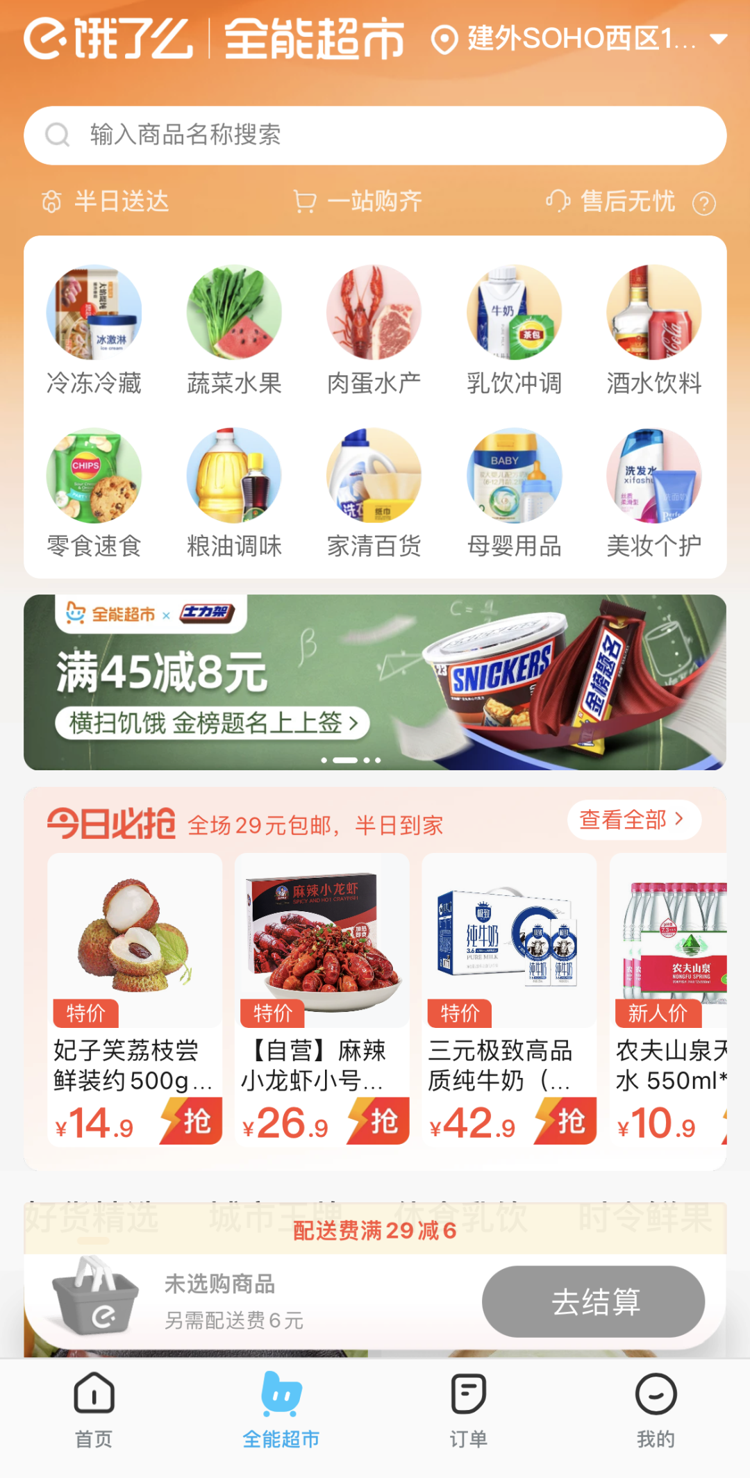 王興張勇徐雷,誰能問鼎本地電商?