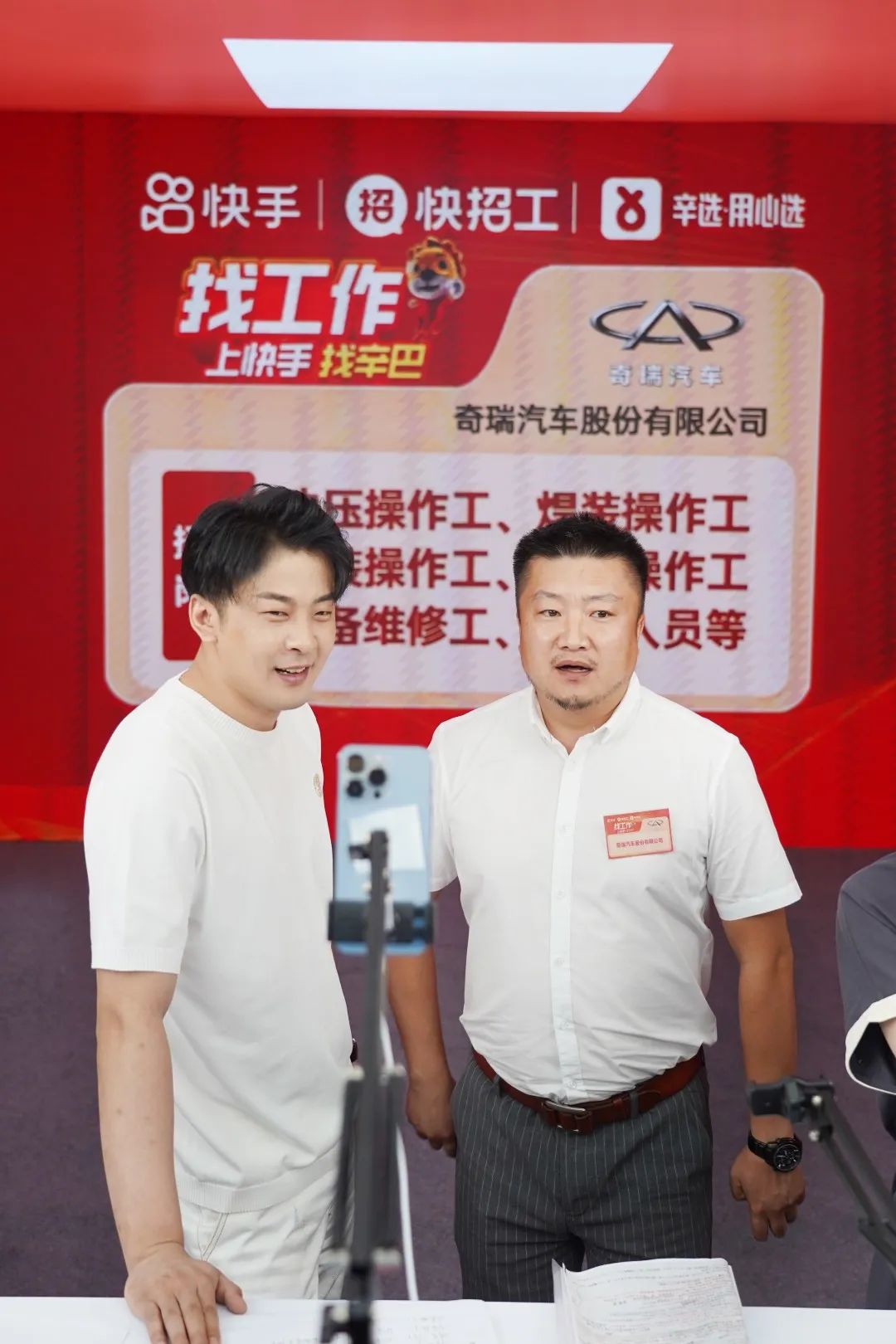 俞敏洪向左,辛巴向右