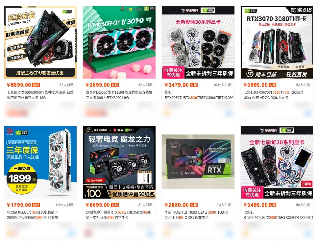 3600塊就想買正經(jīng)RTX3080,你覺得你叫位面之子?