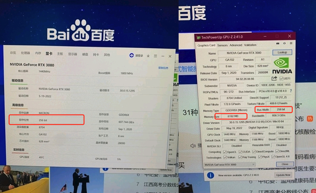 3600塊就想買正經(jīng)RTX3080,你覺得你叫位面之子?