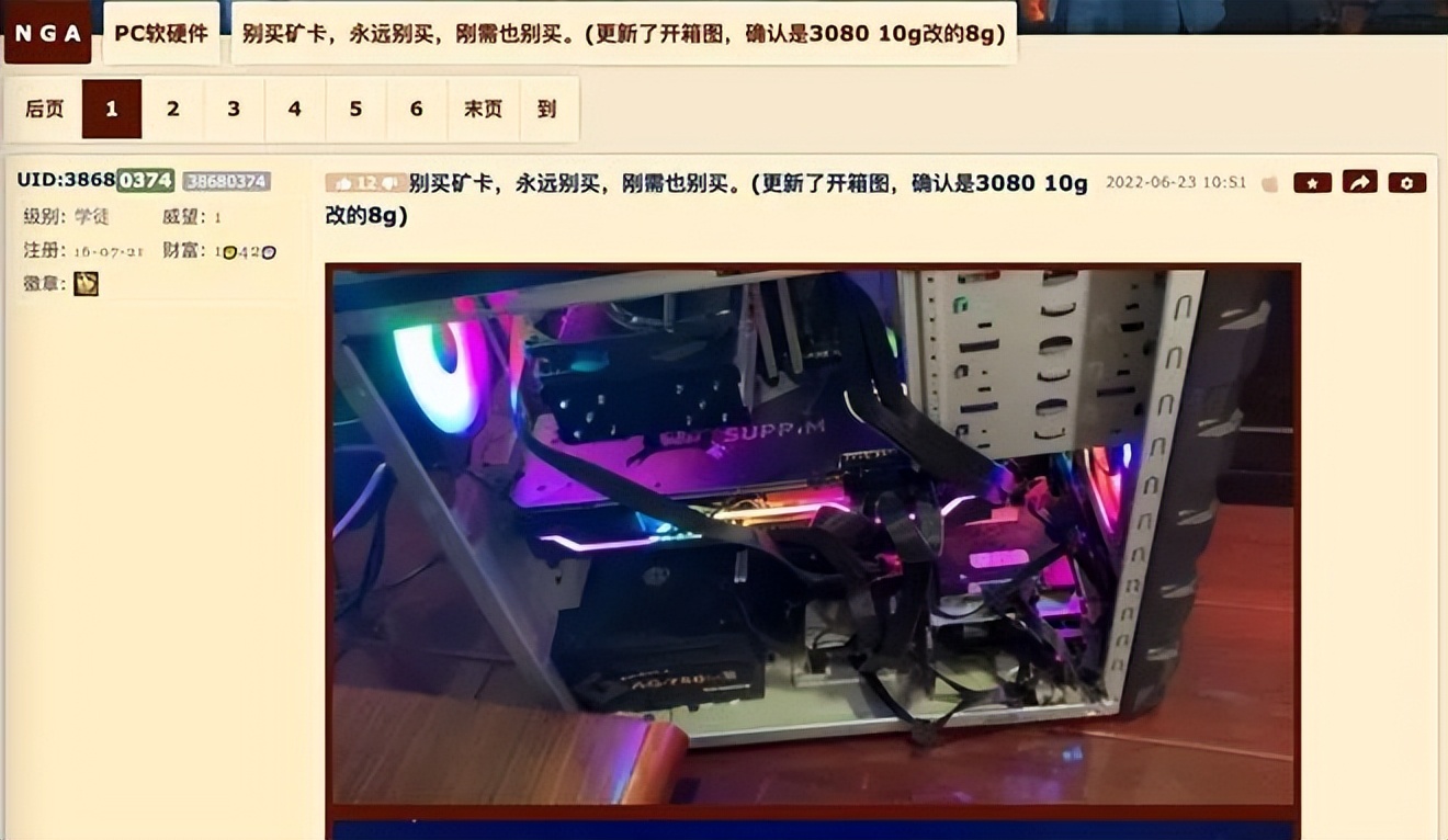 3600塊就想買正經(jīng)RTX3080,你覺得你叫位面之子?