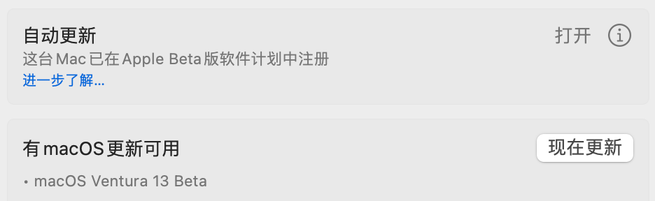 iOS 16公測版還不錯,除了這個我無法理解的自閉模式