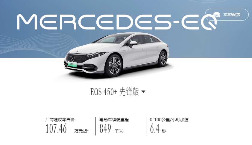 5000塊一年解鎖后輪轉向,奔馳真就不坑窮人?