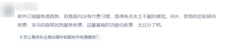 5000塊一年解鎖后輪轉向,奔馳真就不坑窮人?