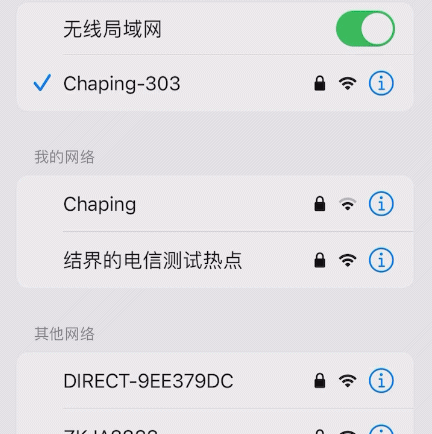 iOS 16公測版還不錯,除了這個我無法理解的自閉模式