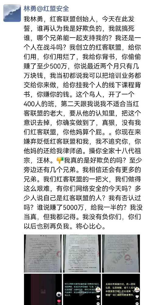 曾把白宮官網(wǎng)干癱瘓的紅客聯(lián)盟,如今在朋友圈罵架