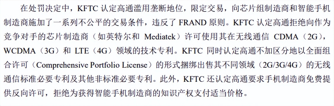 “智能機(jī)棄子”諾基亞,正靠著專利騎在廠商頭上年賺百億