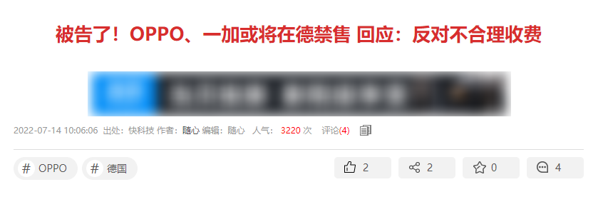 “智能機(jī)棄子”諾基亞,正靠著專利騎在廠商頭上年賺百億