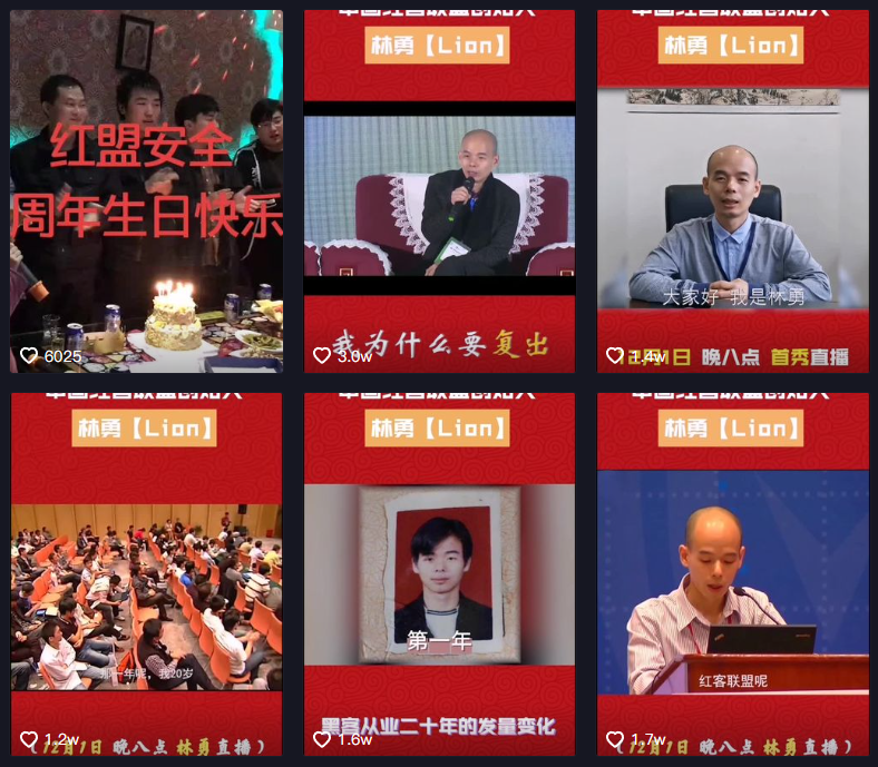 曾把白宮官網(wǎng)干癱瘓的紅客聯(lián)盟,如今在朋友圈罵架