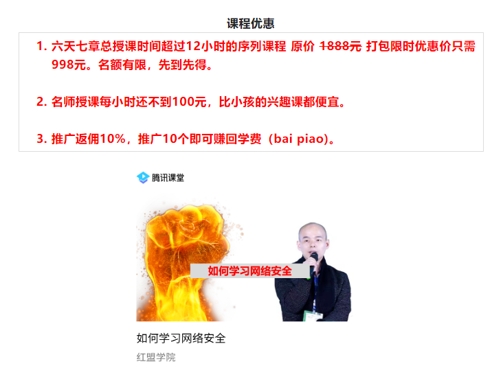 曾把白宮官網(wǎng)干癱瘓的紅客聯(lián)盟,如今在朋友圈罵架