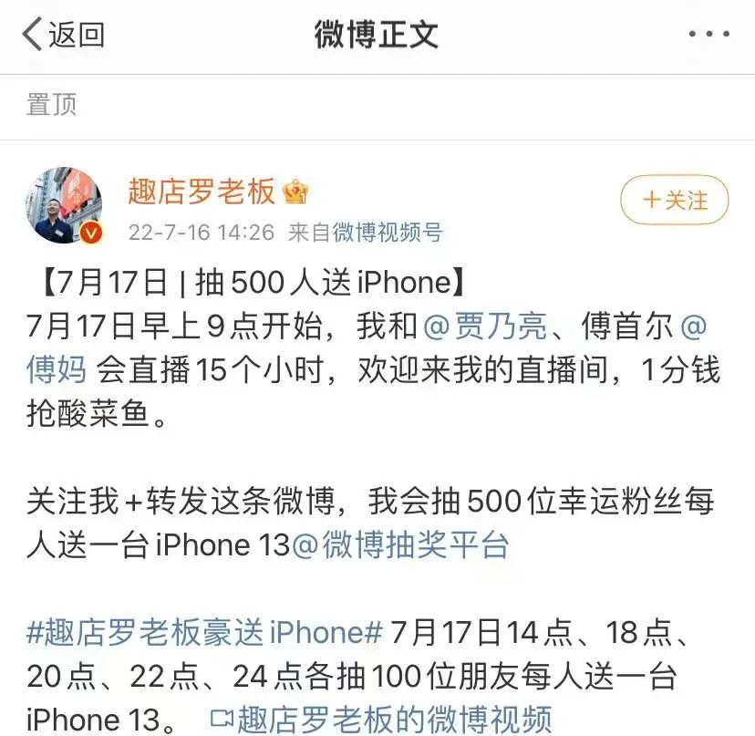 被羅敏制霸的直播間，躲得開陸正耀嗎？