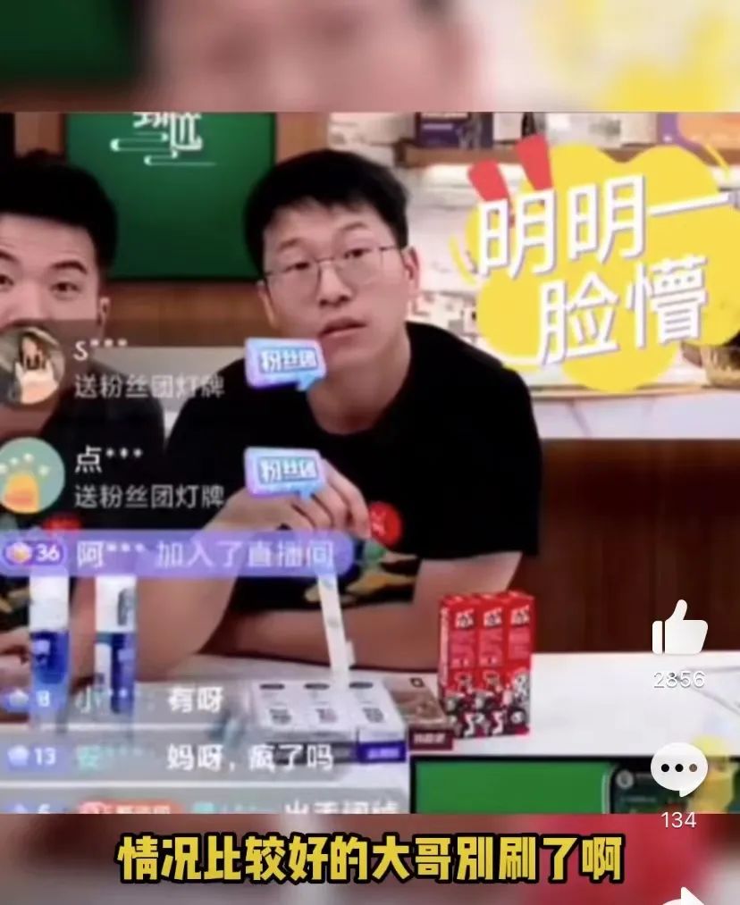 被羅敏制霸的直播間，躲得開陸正耀嗎？
