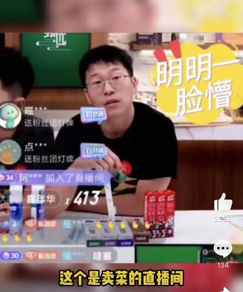 被羅敏制霸的直播間，躲得開陸正耀嗎？