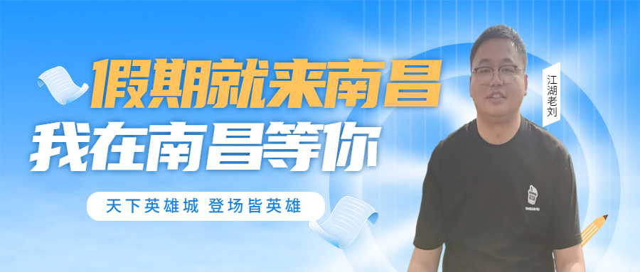 高考教育培訓招生封面首圖 (2).png